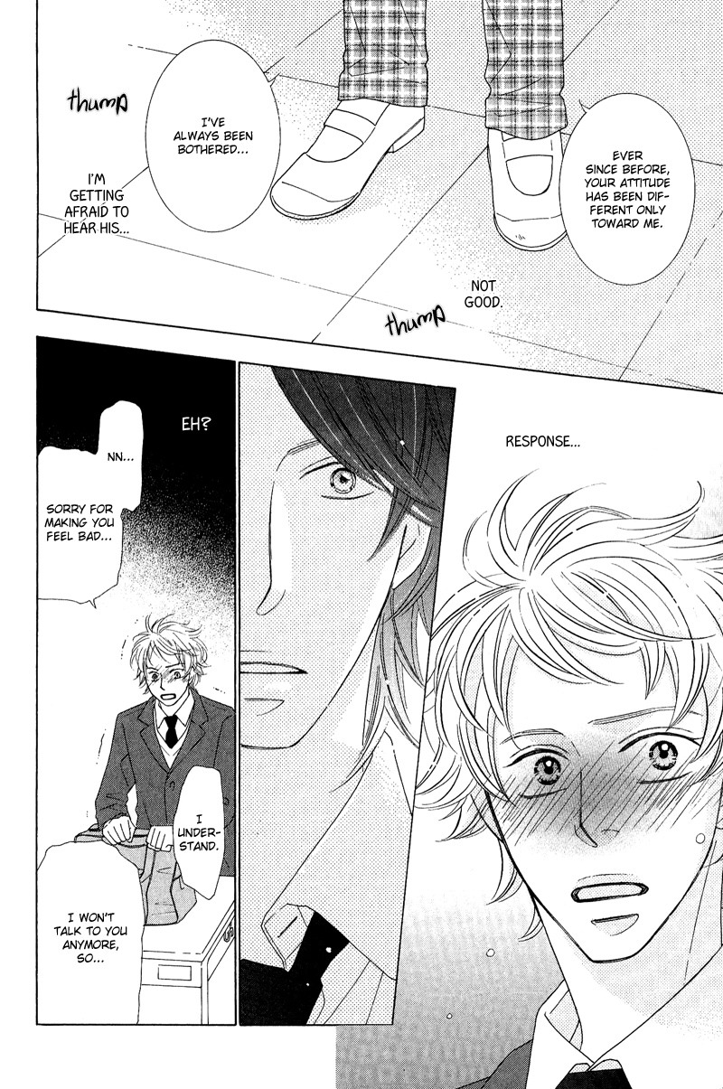 On the Quiet Vol. 1 Ch. 3 第32页