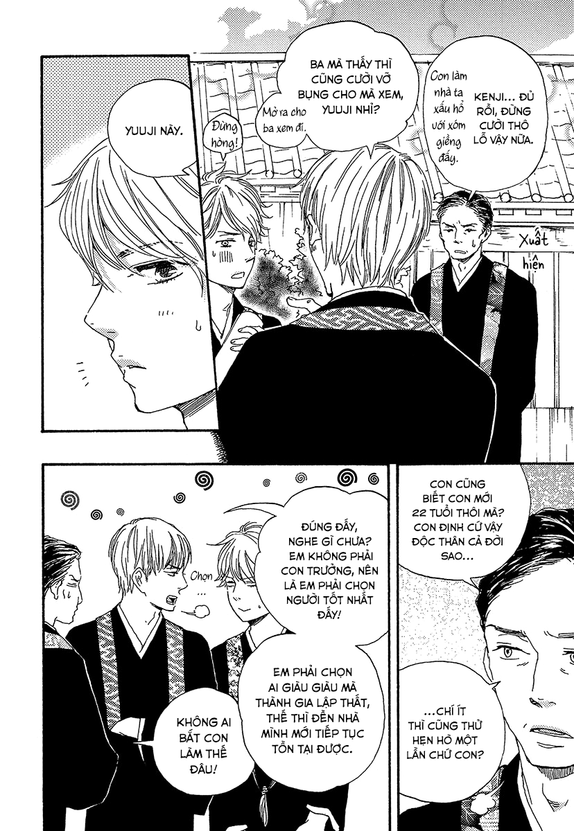 A Blessing On Your House! Vol. 1 Ch. 1 第13页
