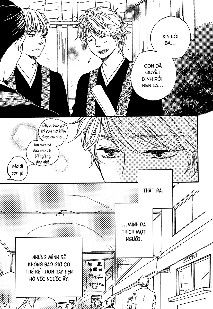 A Blessing On Your House! Vol. 1 Ch. 1 第14页