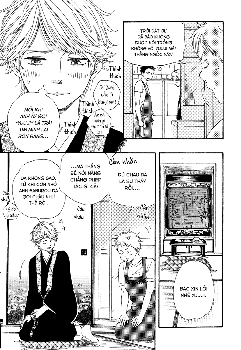 A Blessing On Your House! Vol. 1 Ch. 1 第16页