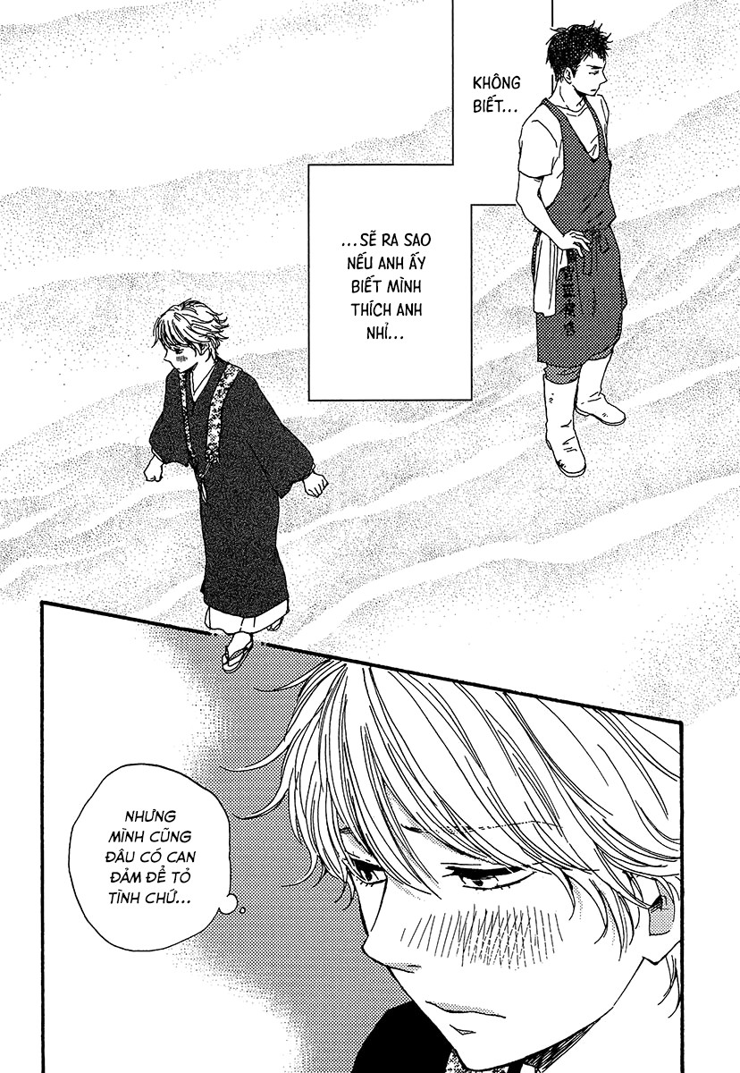 A Blessing On Your House! Vol. 1 Ch. 1 第21页