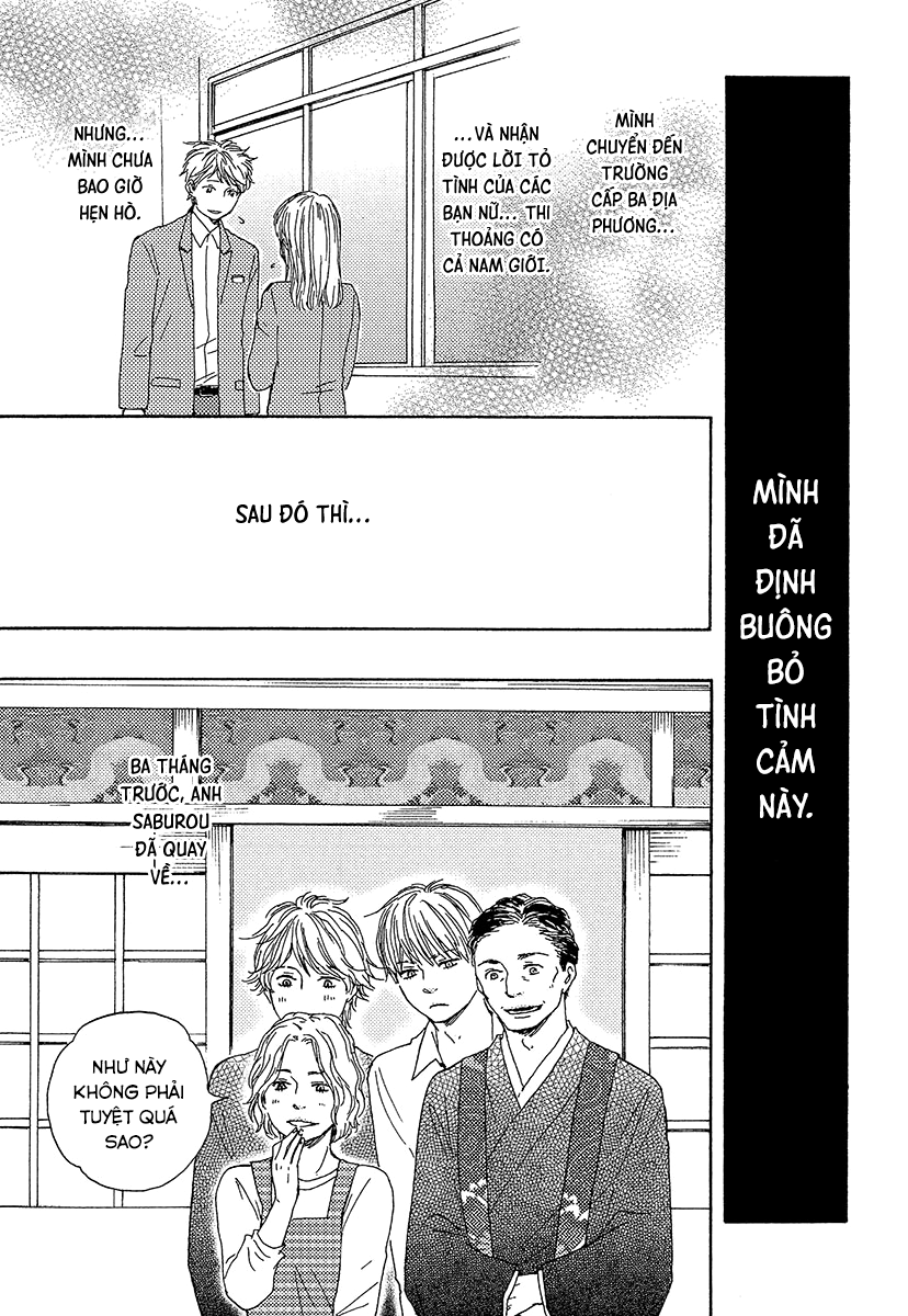 A Blessing On Your House! Vol. 1 Ch. 1 第24页