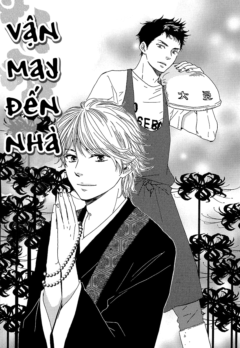 A Blessing On Your House! Vol. 1 Ch. 1 第6页