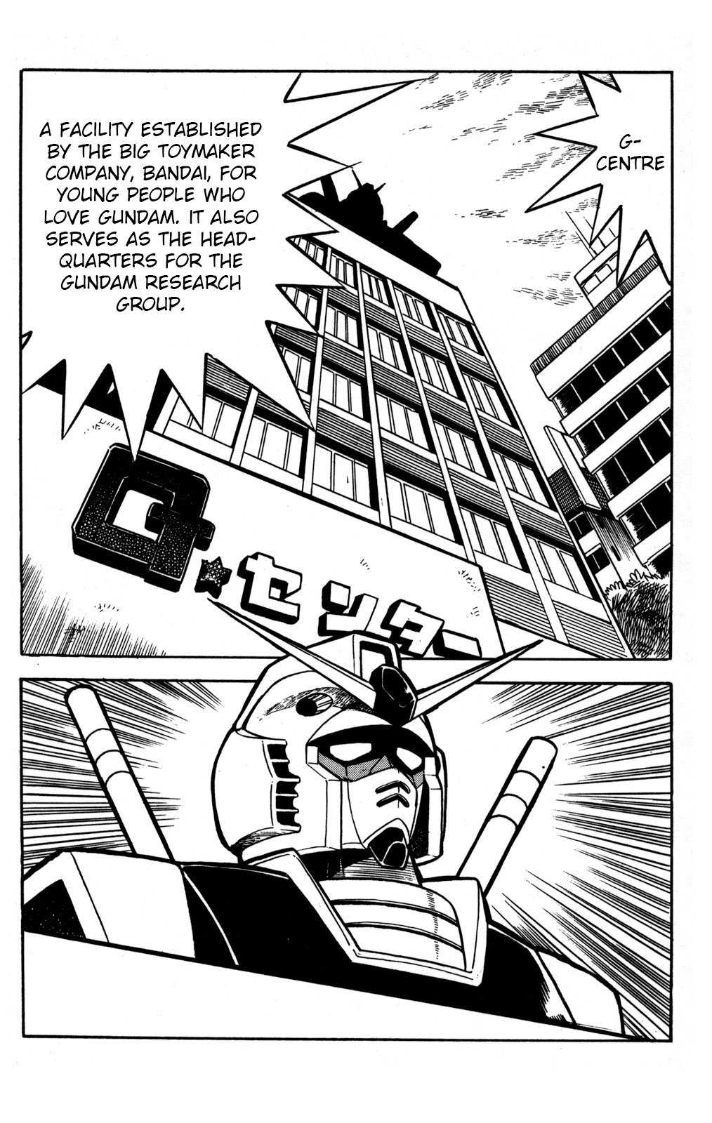Hyper Warrior Gundam Boy Birth of the FA Zeta Gundam 第3页