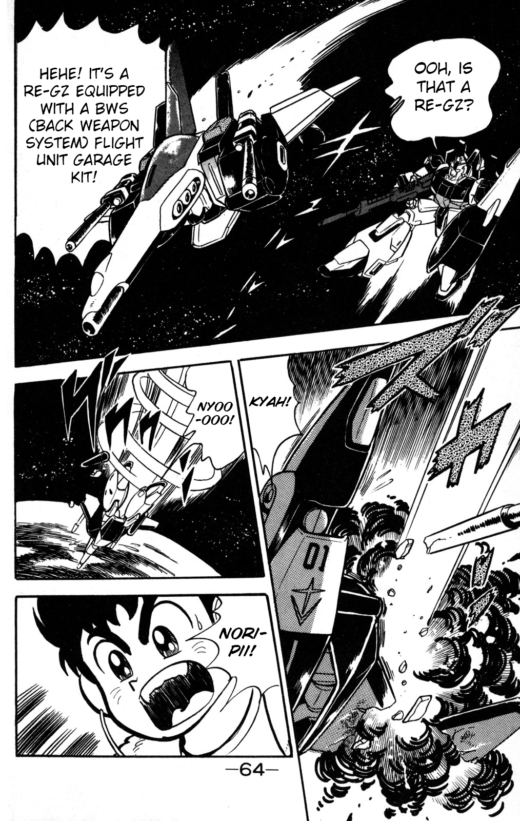 Hyper Warrior Gundam Boy Birth of the FA Zeta Gundam 第21页