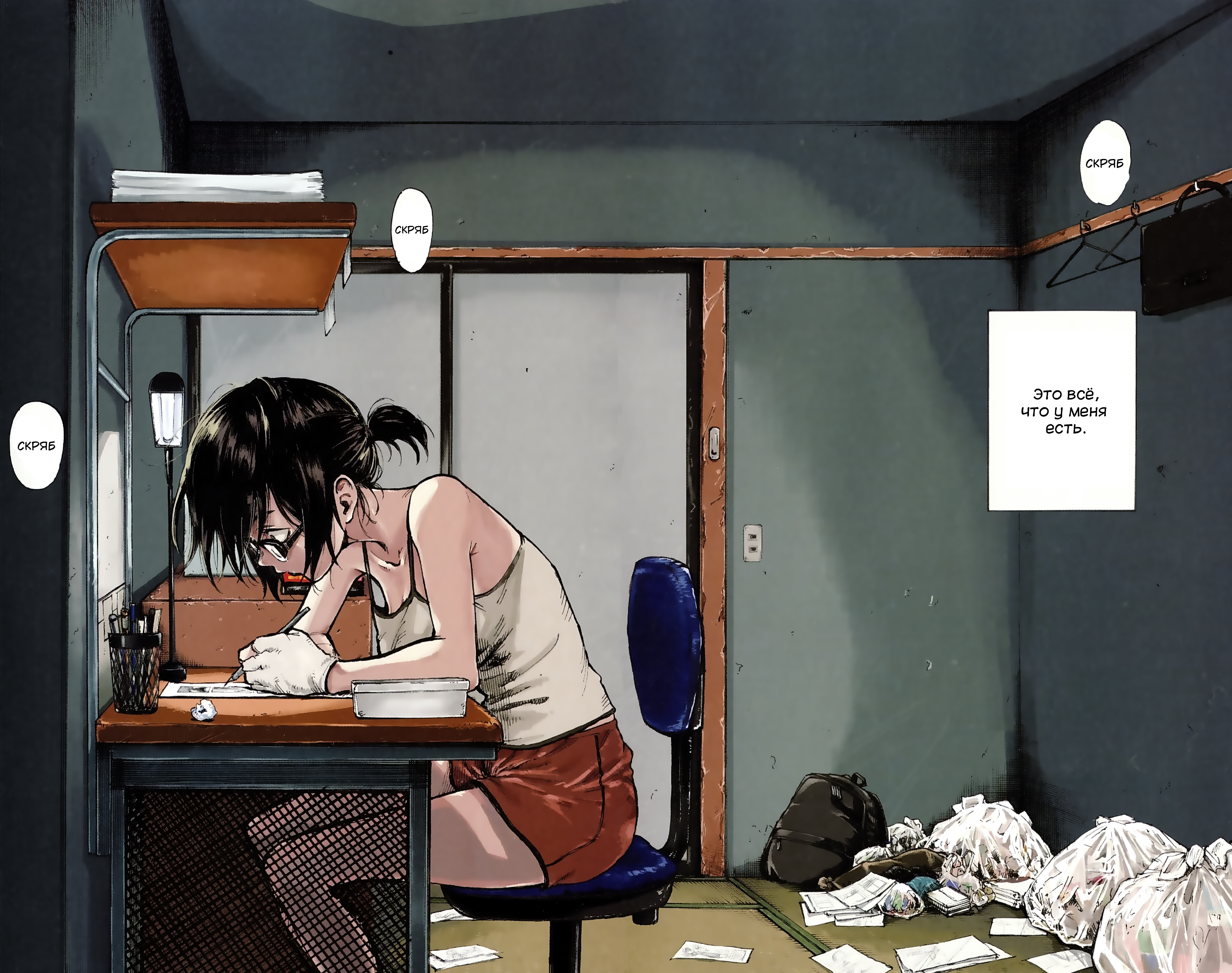 Itookashi Oneshot 第3页