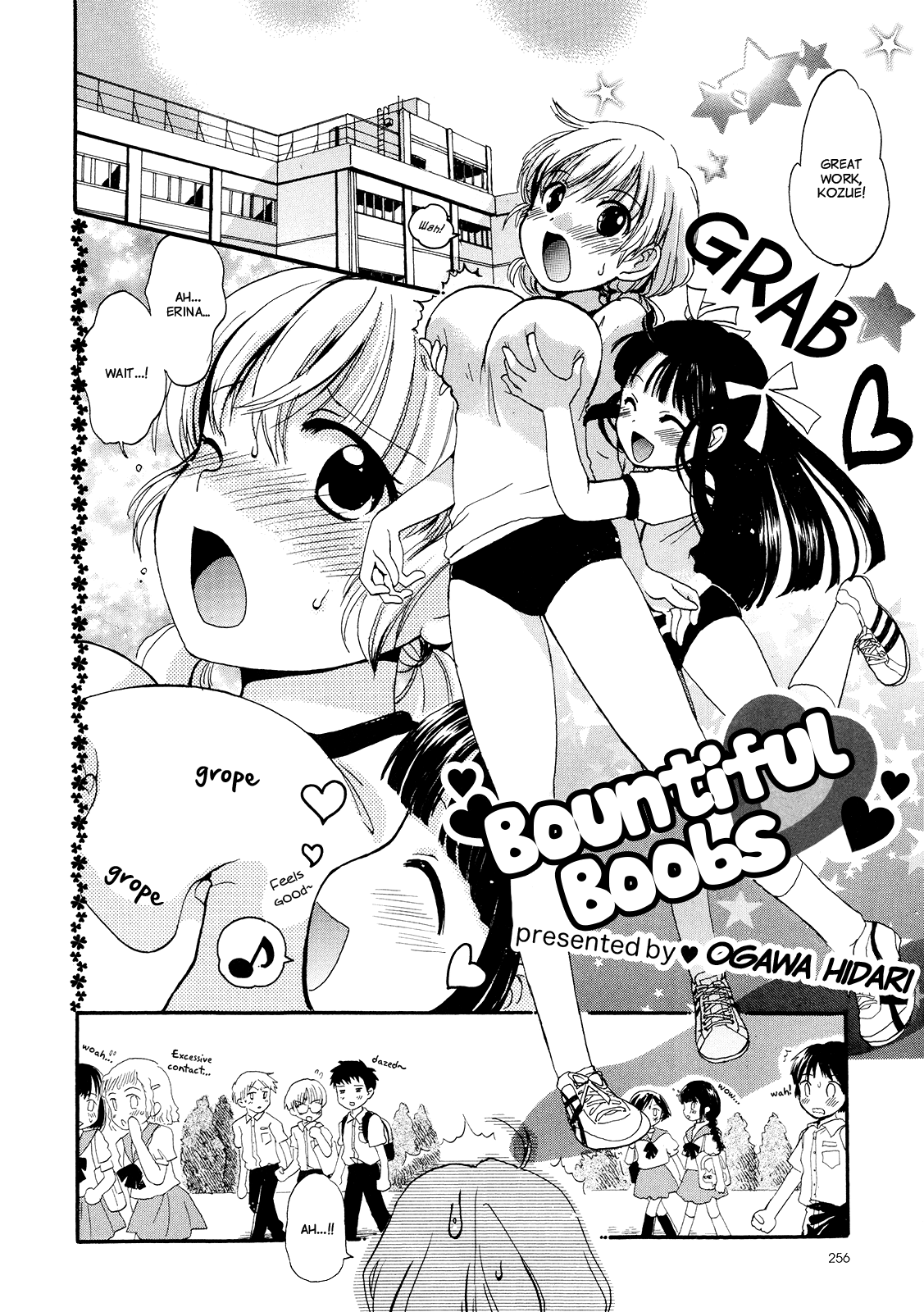 Bountiful Boobs 第2页