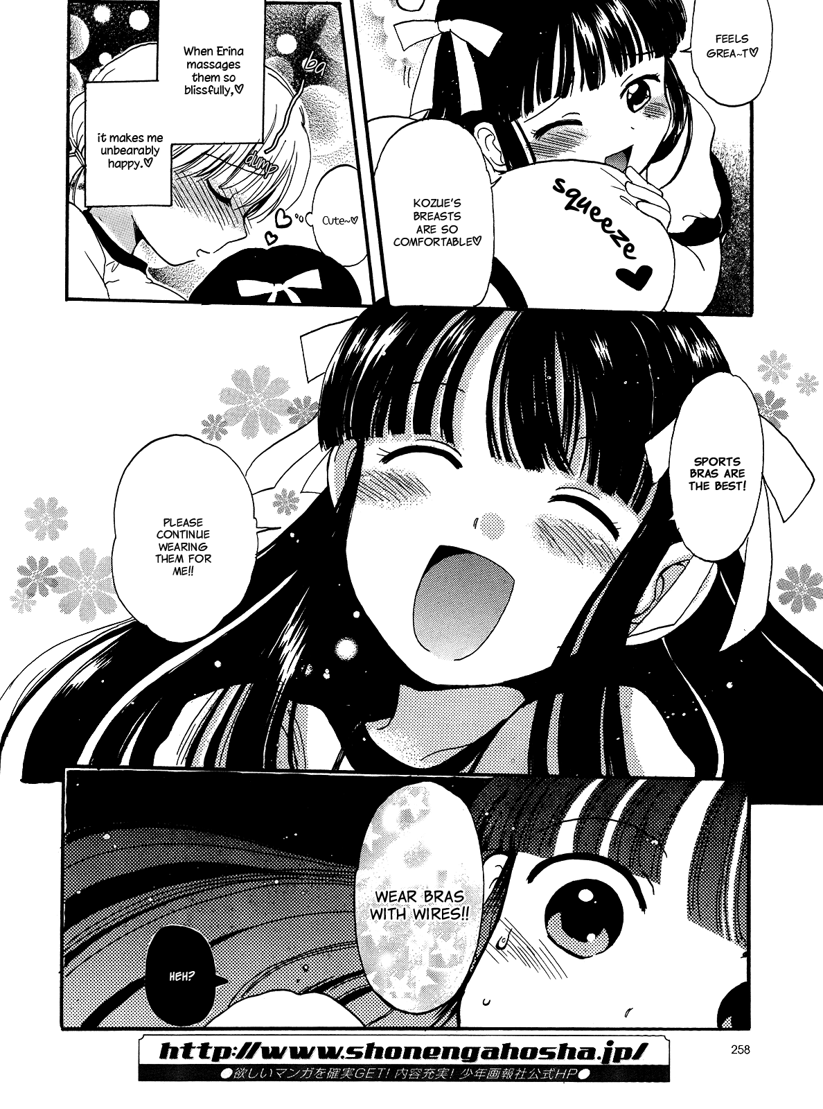 Bountiful Boobs 第4页