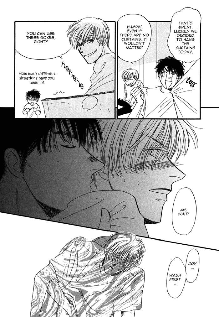 Shachou to Watashi Vol. 1 Ch. 5.5 第15页