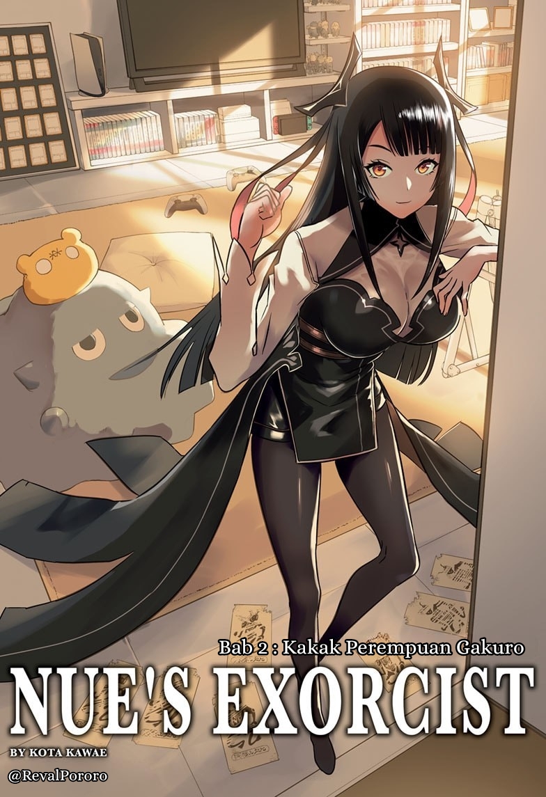 Nue no Onmyouji Kakak Perempuan Gakuro 第2页