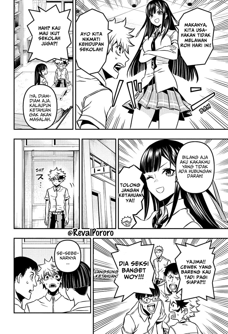 Nue no Onmyouji Kakak Perempuan Gakuro 第11页
