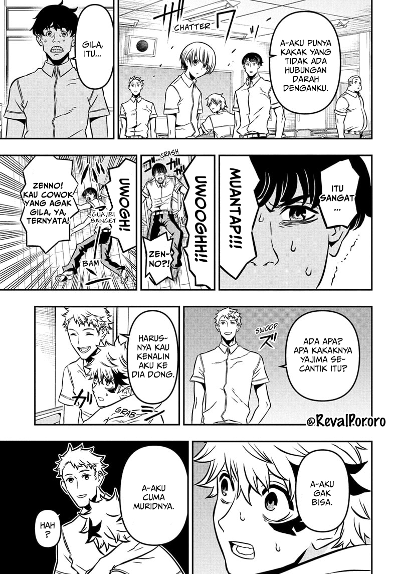 Nue no Onmyouji Kakak Perempuan Gakuro 第12页