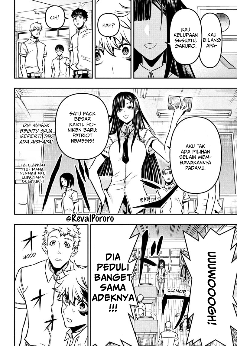 Nue no Onmyouji Kakak Perempuan Gakuro 第13页