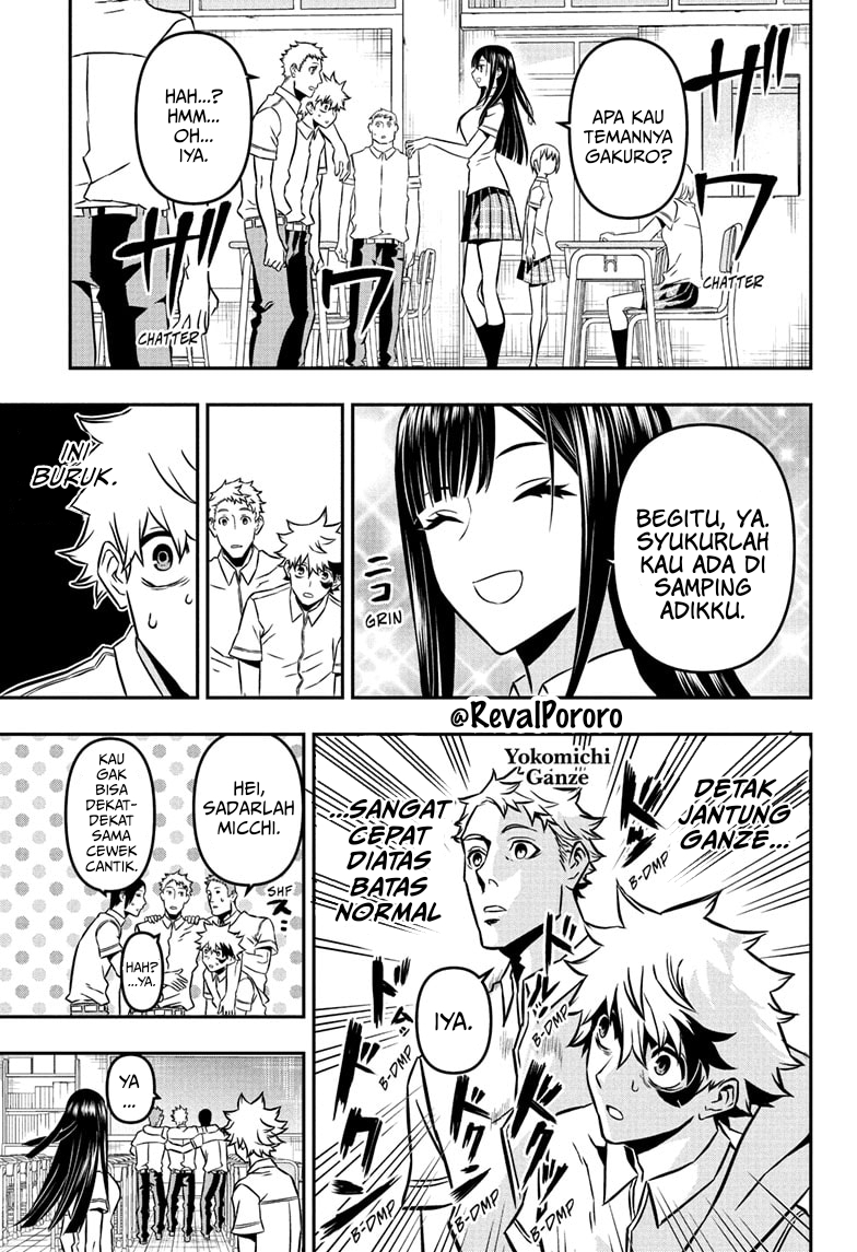 Nue no Onmyouji Kakak Perempuan Gakuro 第14页