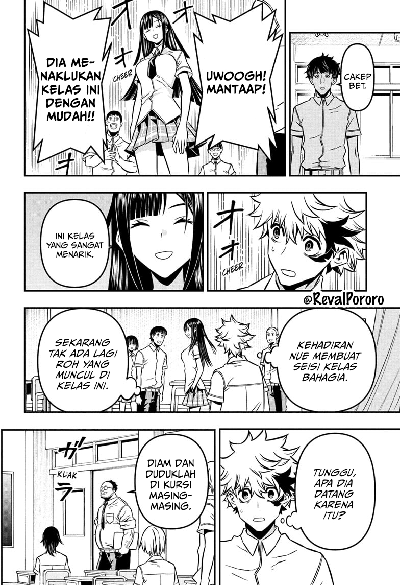 Nue no Onmyouji Kakak Perempuan Gakuro 第15页