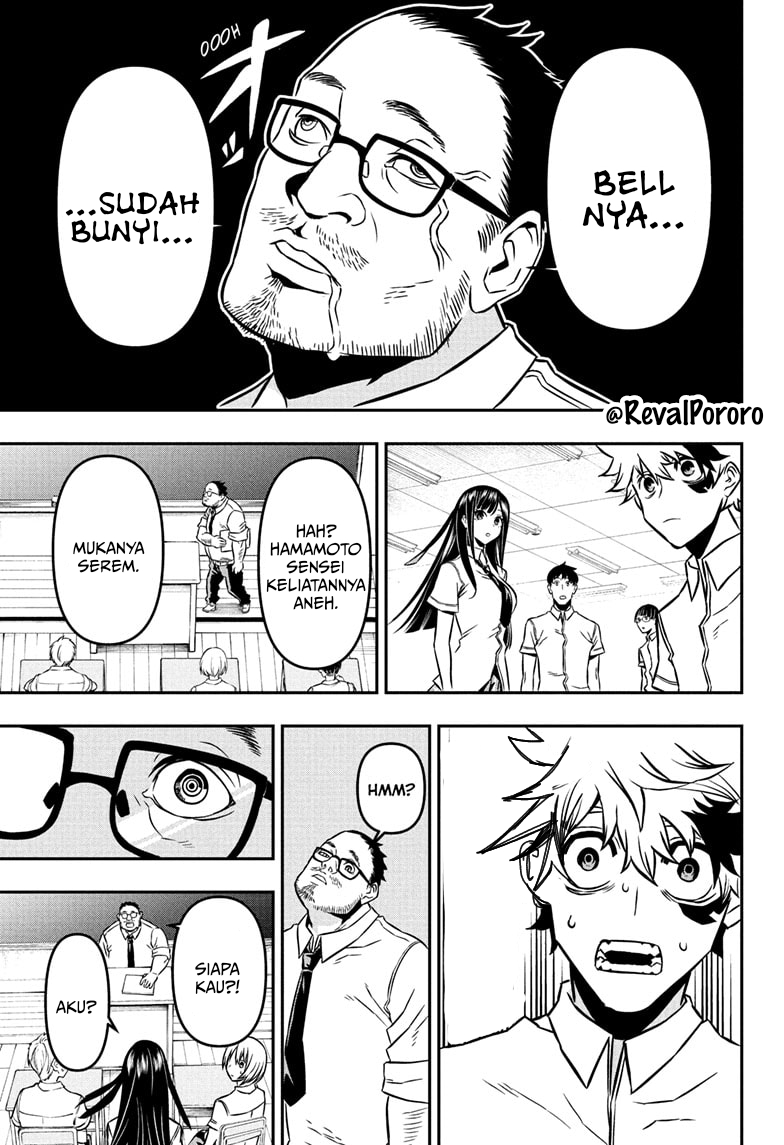 Nue no Onmyouji Kakak Perempuan Gakuro 第16页