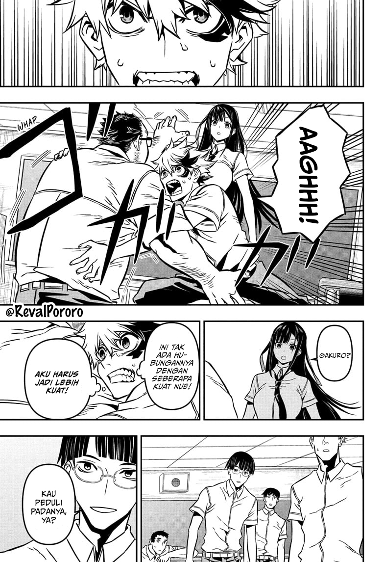 Nue no Onmyouji Kakak Perempuan Gakuro 第18页