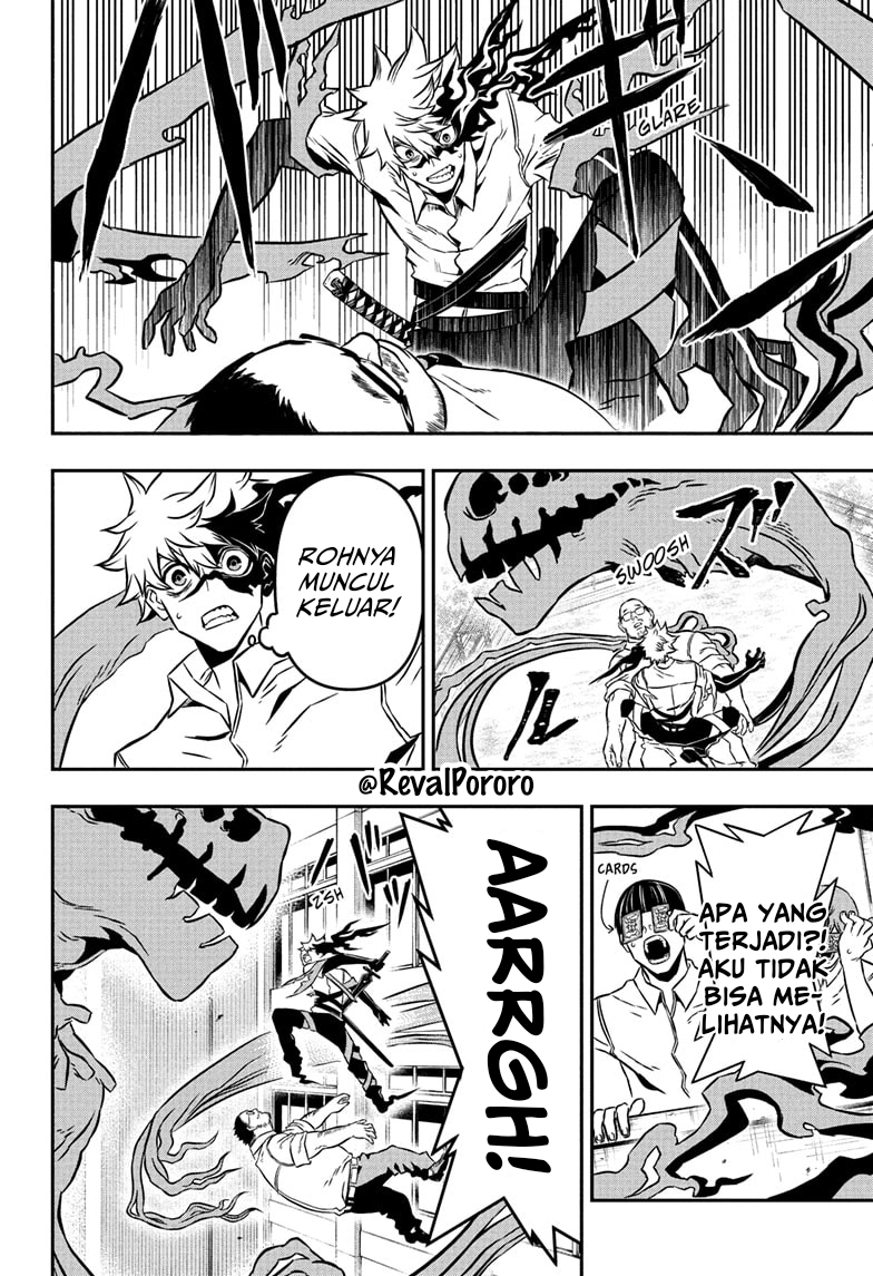 Nue no Onmyouji Kakak Perempuan Gakuro 第21页