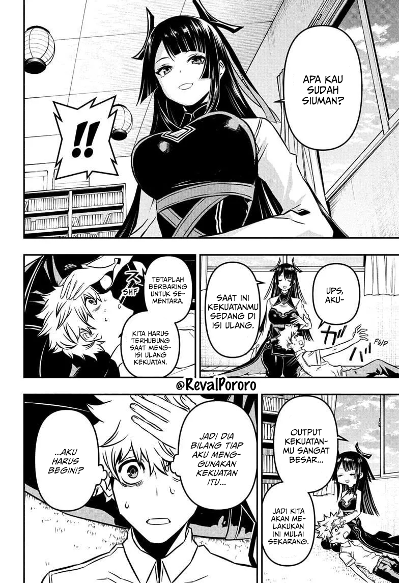 Nue no Onmyouji Kakak Perempuan Gakuro 第25页
