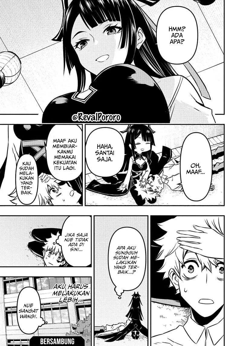 Nue no Onmyouji Kakak Perempuan Gakuro 第26页