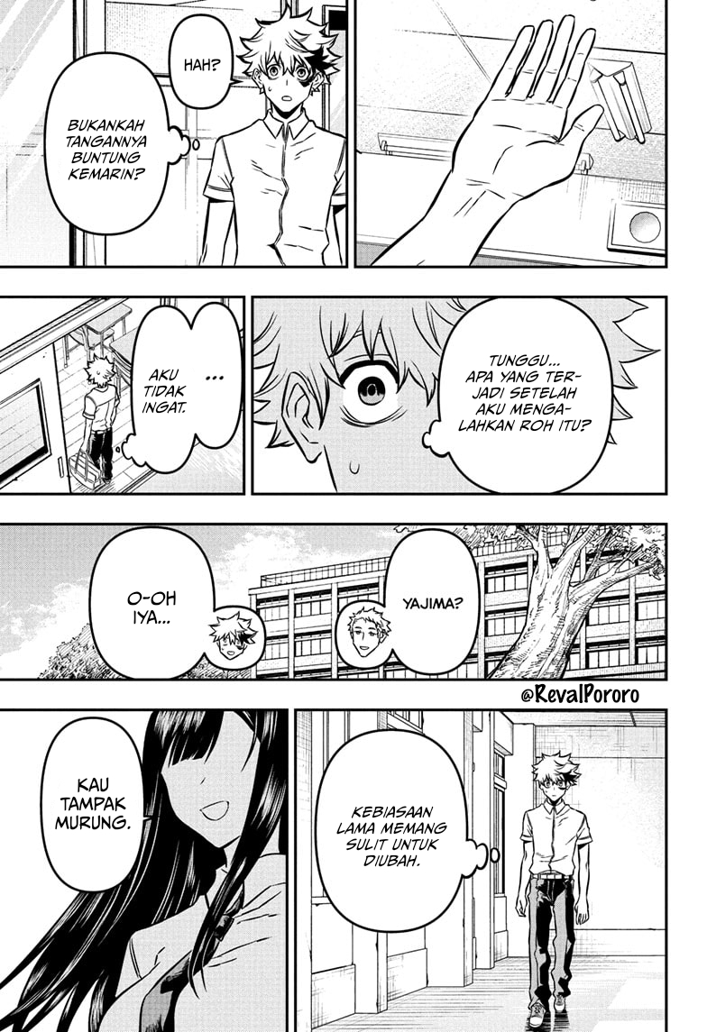 Nue no Onmyouji Kakak Perempuan Gakuro 第4页