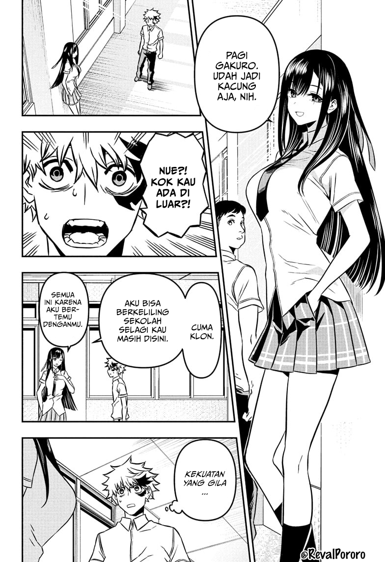Nue no Onmyouji Kakak Perempuan Gakuro 第5页