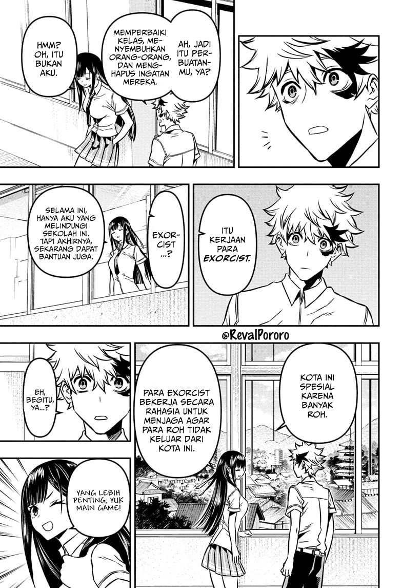 Nue no Onmyouji Kakak Perempuan Gakuro 第6页