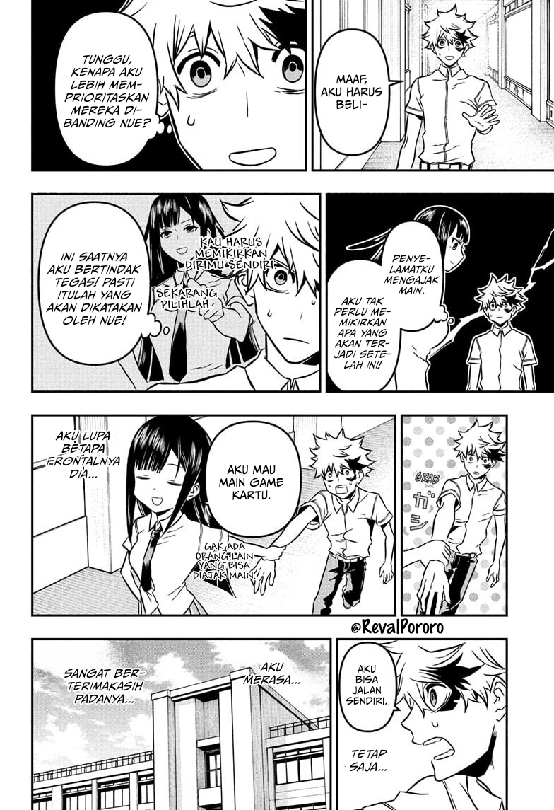 Nue no Onmyouji Kakak Perempuan Gakuro 第7页