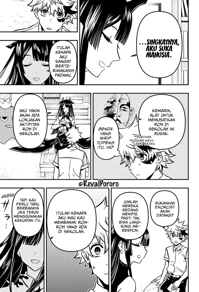 Nue no Onmyouji Kakak Perempuan Gakuro 第10页
