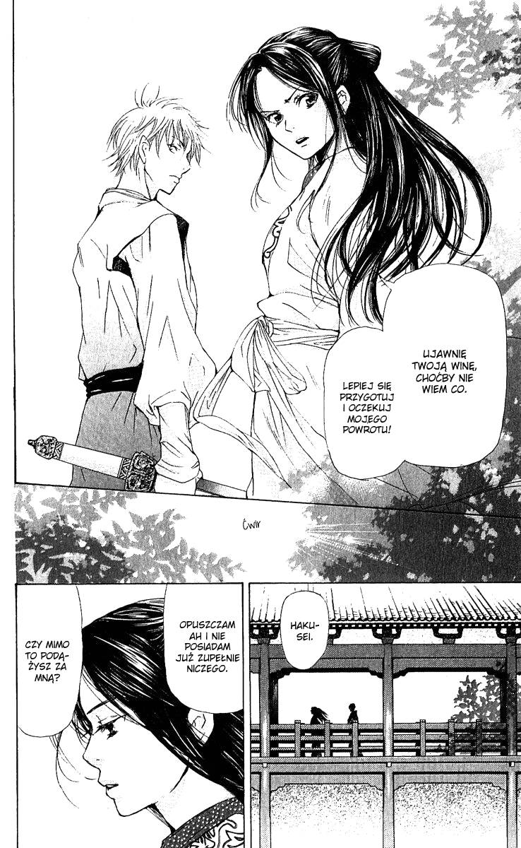 The Queen's Flower Vol. 1 Ch. 1 第101页