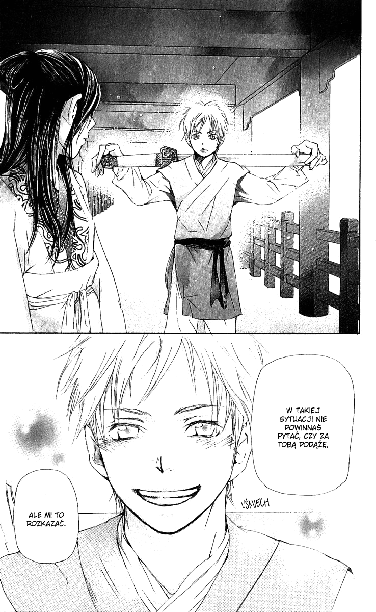 The Queen's Flower Vol. 1 Ch. 1 第102页