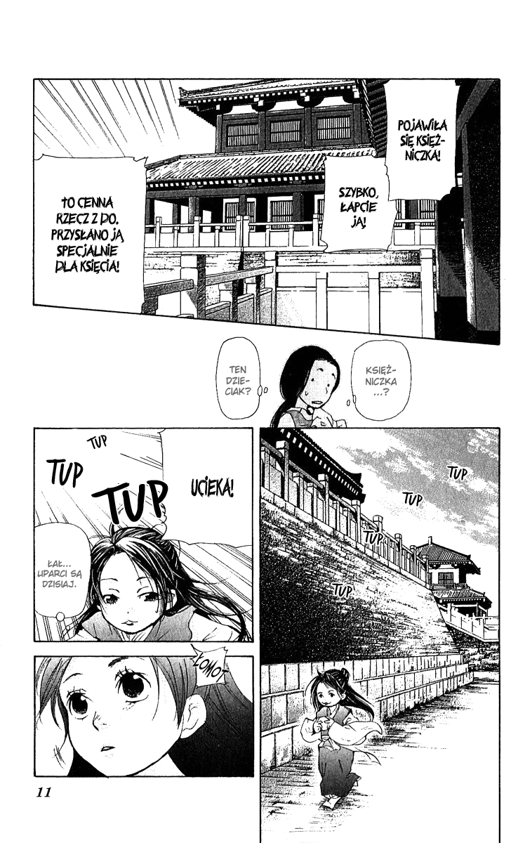 The Queen's Flower Vol. 1 Ch. 1 第13页