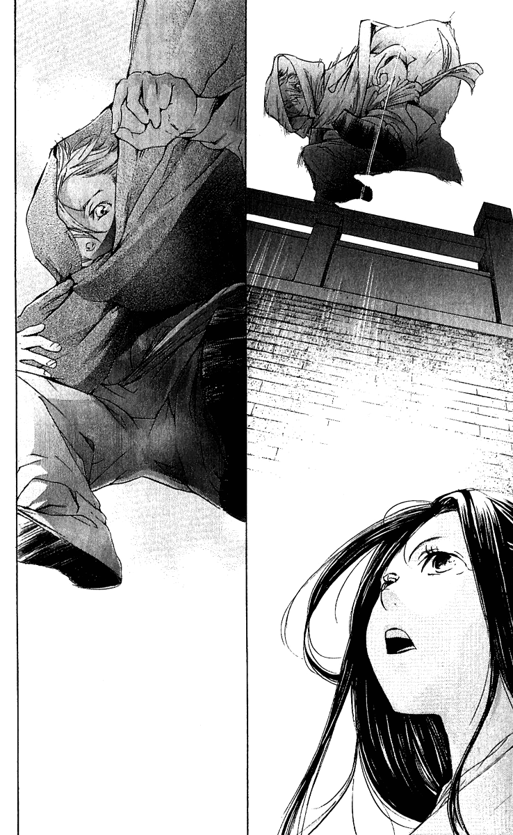 The Queen's Flower Vol. 1 Ch. 1 第14页