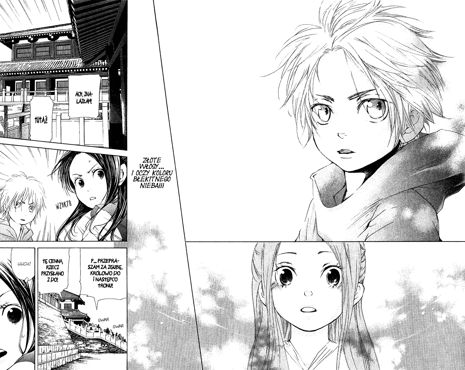 The Queen's Flower Vol. 1 Ch. 1 第16页