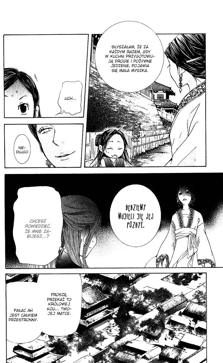 The Queen's Flower Vol. 1 Ch. 1 第19页