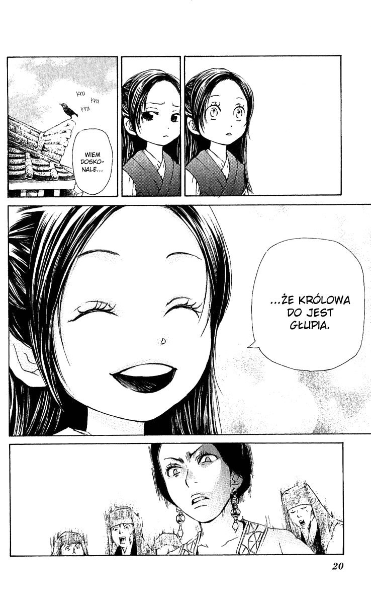 The Queen's Flower Vol. 1 Ch. 1 第21页