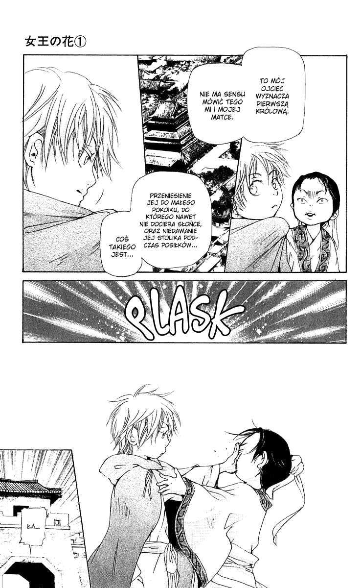 The Queen's Flower Vol. 1 Ch. 1 第22页