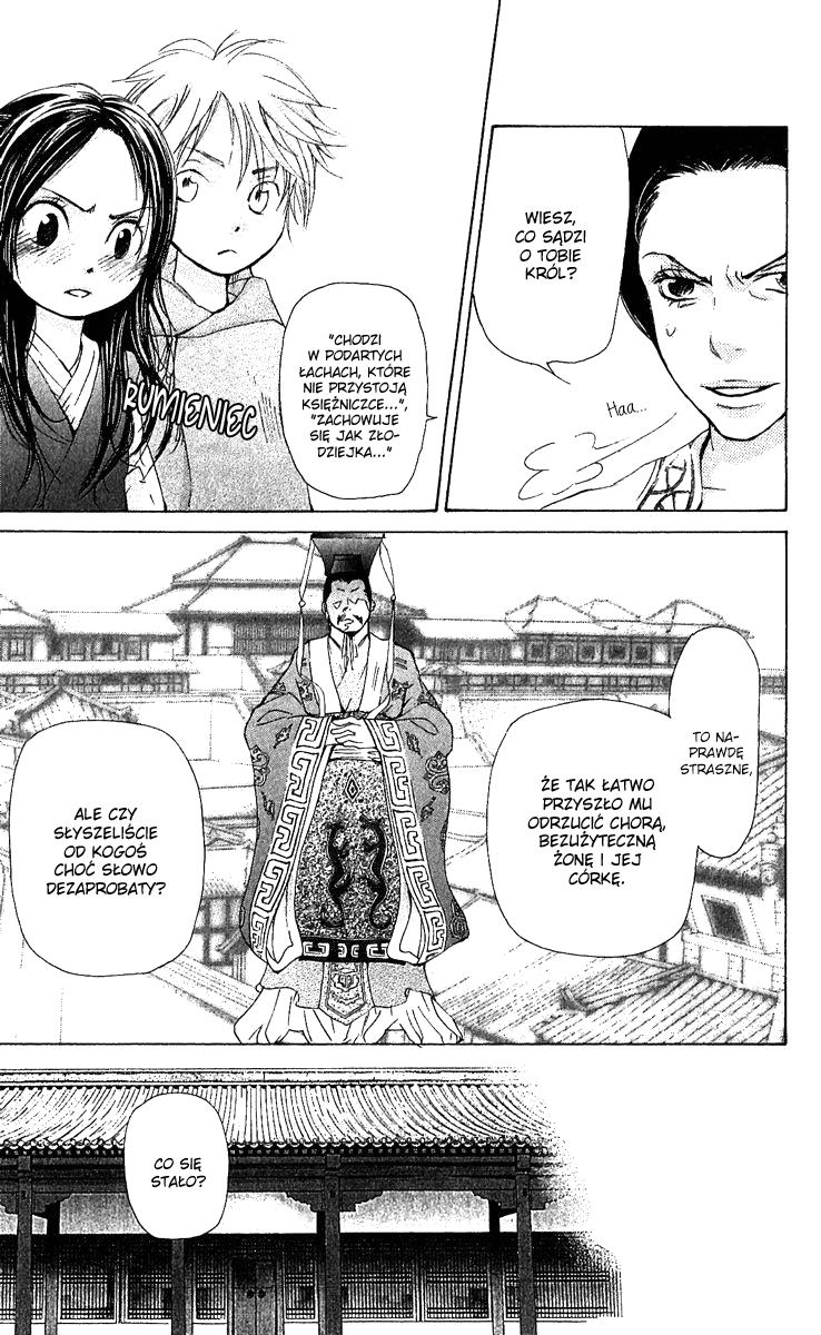 The Queen's Flower Vol. 1 Ch. 1 第24页