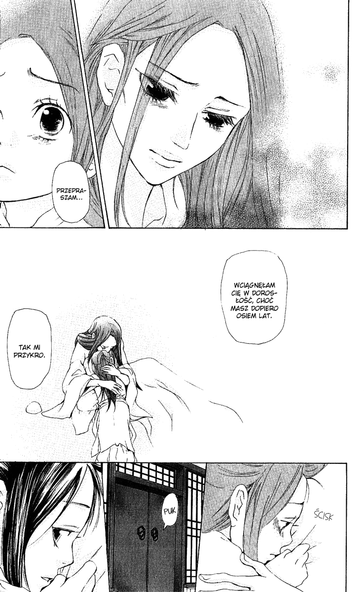 The Queen's Flower Vol. 1 Ch. 1 第26页