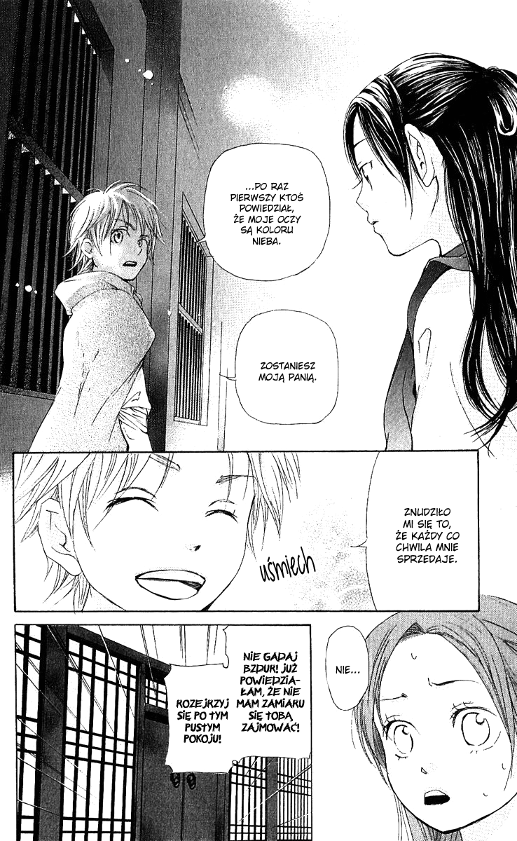 The Queen's Flower Vol. 1 Ch. 1 第29页