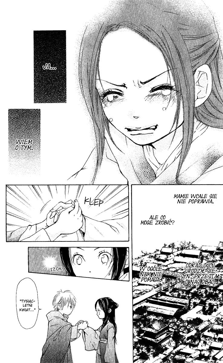 The Queen's Flower Vol. 1 Ch. 1 第31页