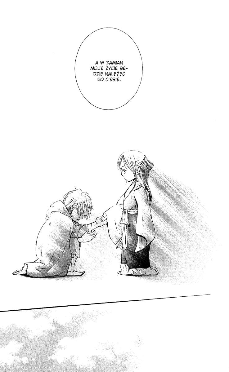 The Queen's Flower Vol. 1 Ch. 1 第33页