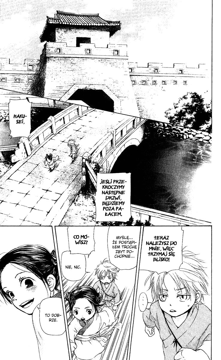 The Queen's Flower Vol. 1 Ch. 1 第34页