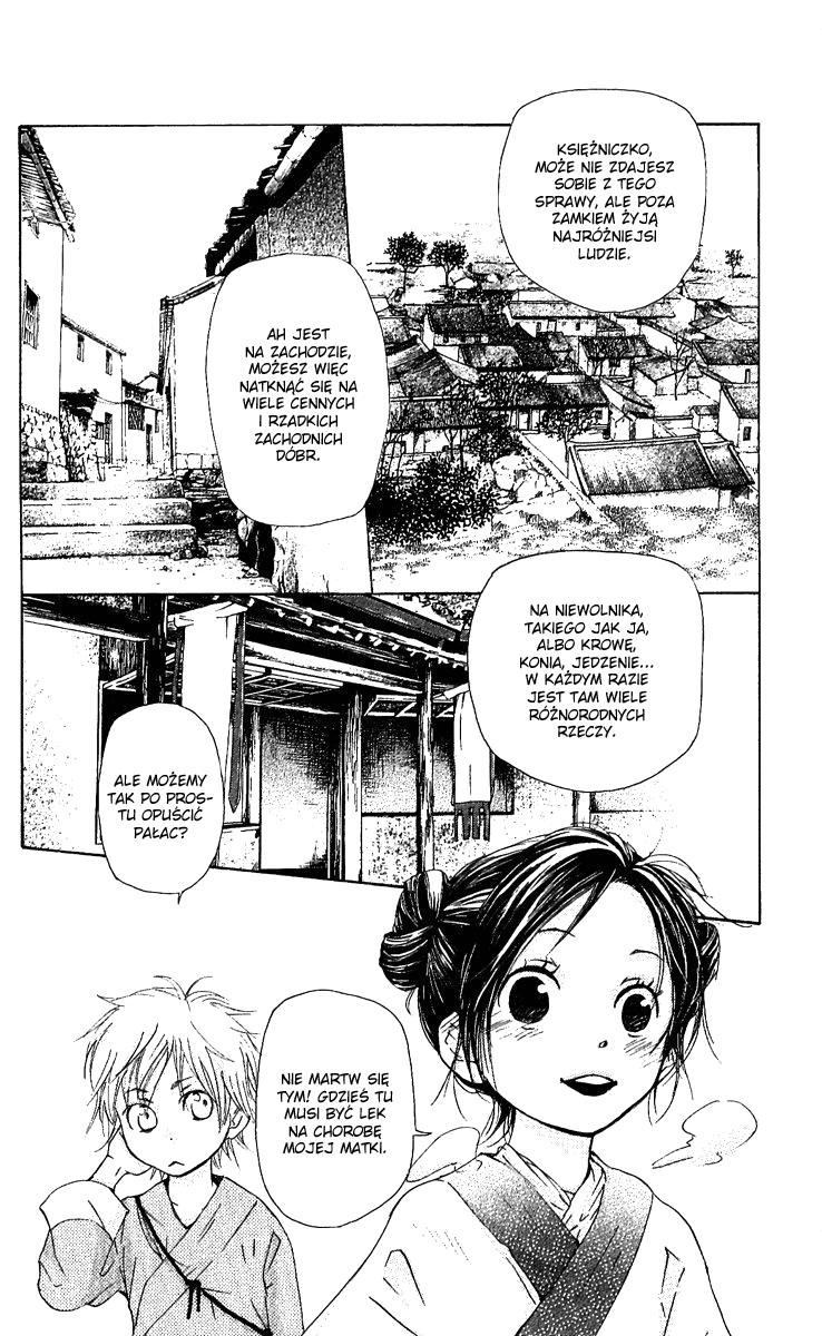 The Queen's Flower Vol. 1 Ch. 1 第35页