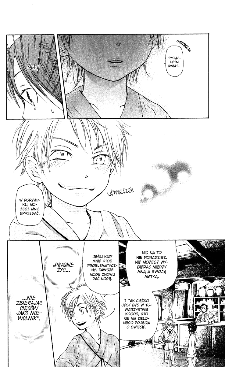 The Queen's Flower Vol. 1 Ch. 1 第39页