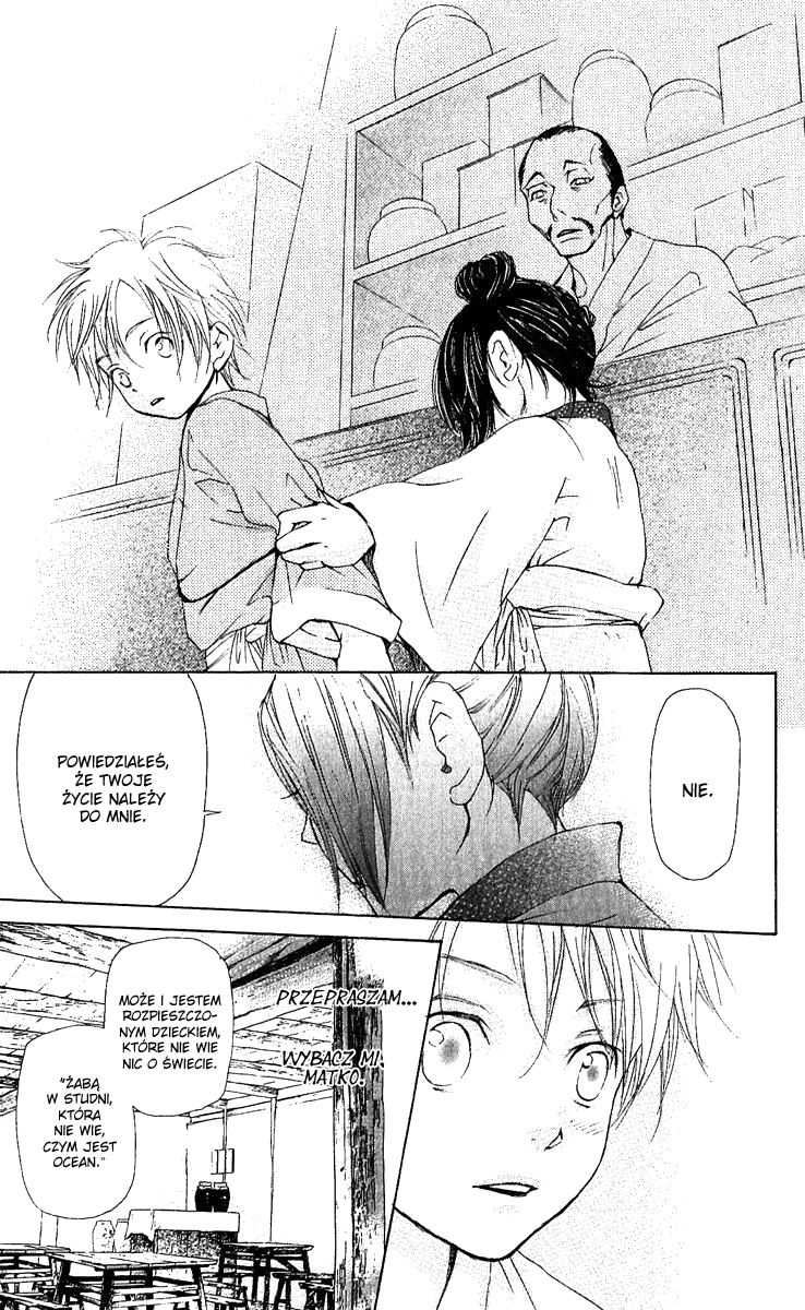 The Queen's Flower Vol. 1 Ch. 1 第40页