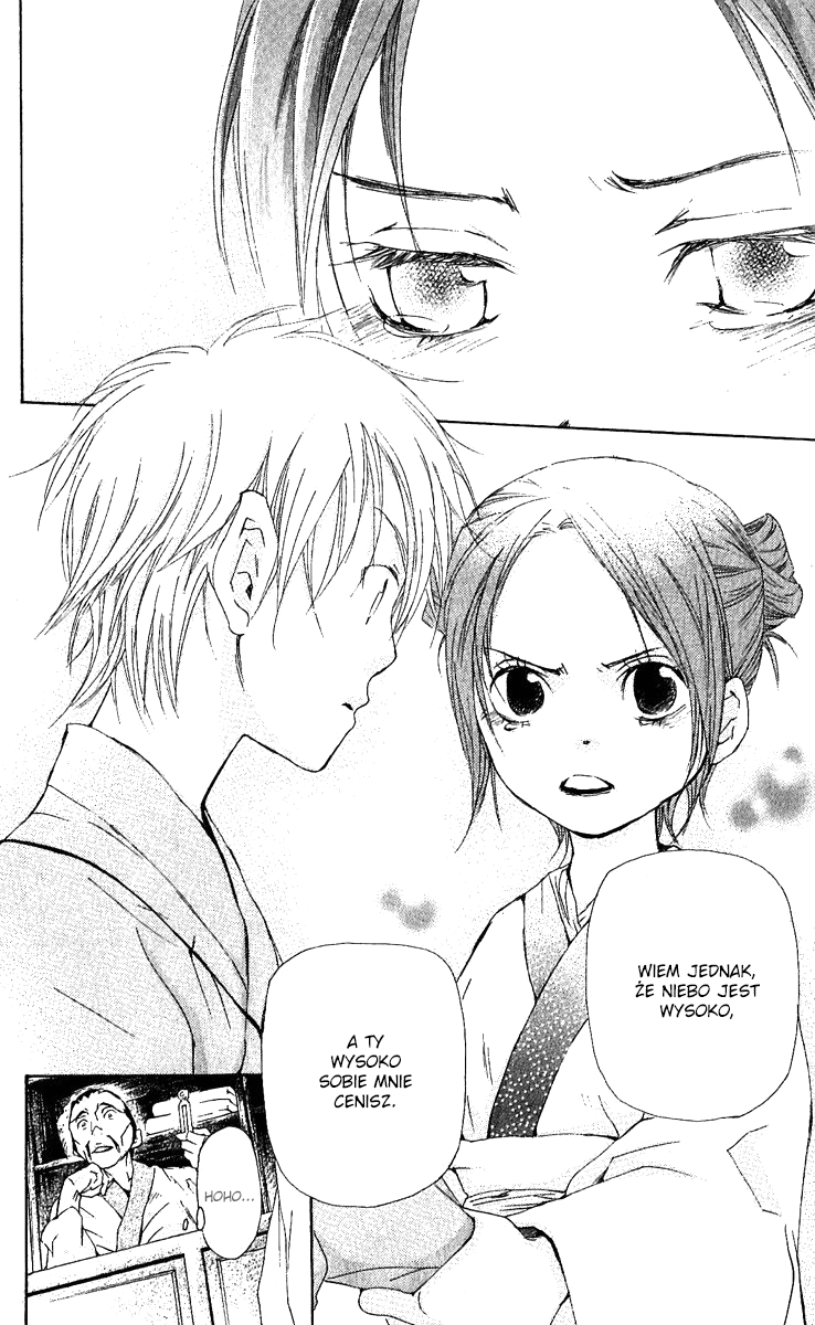 The Queen's Flower Vol. 1 Ch. 1 第41页