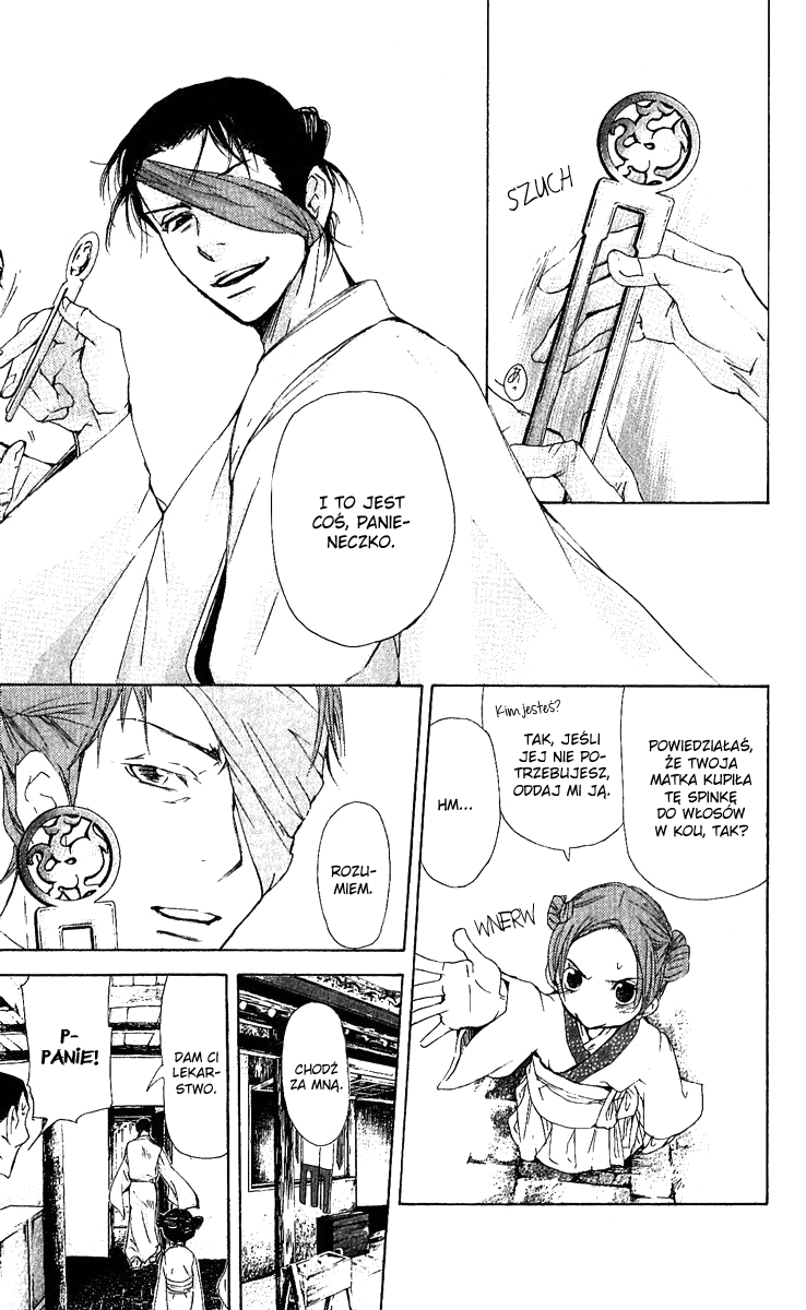 The Queen's Flower Vol. 1 Ch. 1 第42页