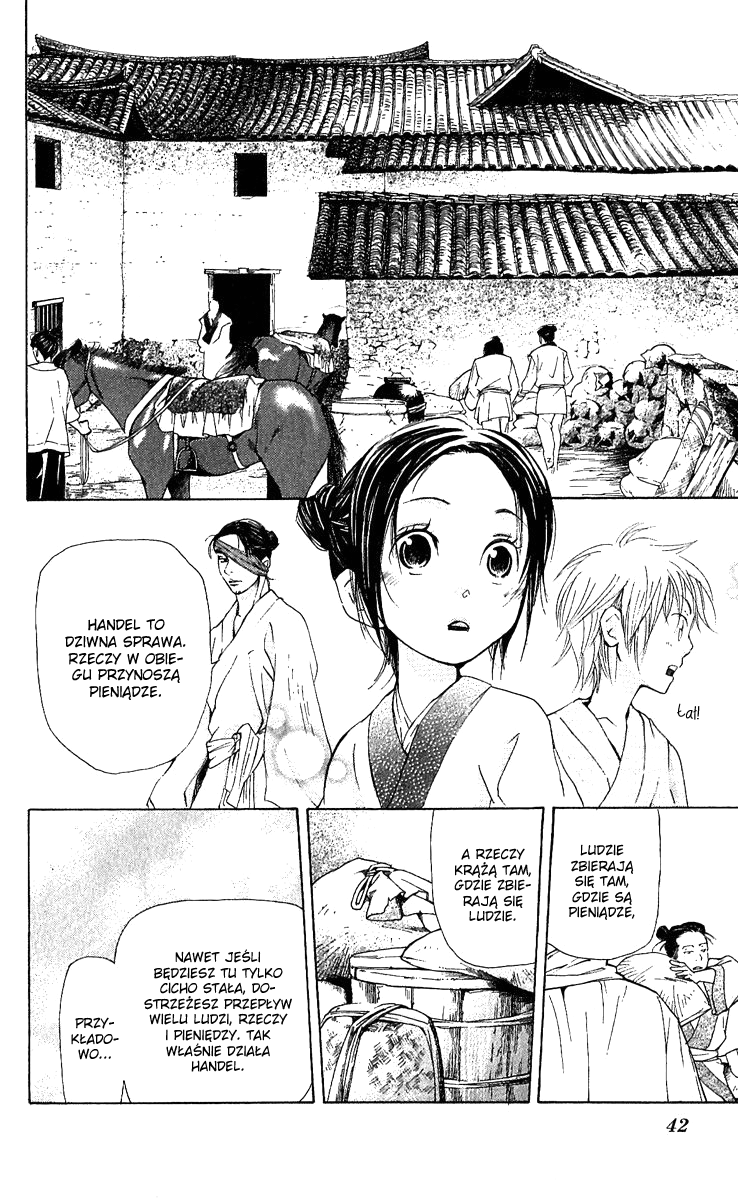 The Queen's Flower Vol. 1 Ch. 1 第43页