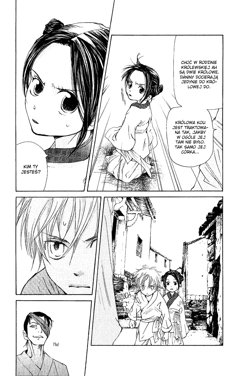 The Queen's Flower Vol. 1 Ch. 1 第44页